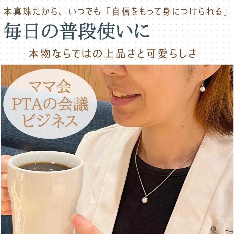 横浜001認定 送料込】【メール便でお届け】パール ピアス 金属