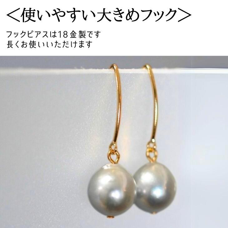 K18 18金 あこや本真珠 パールピアス 和珠 ゴールド デザインピアス