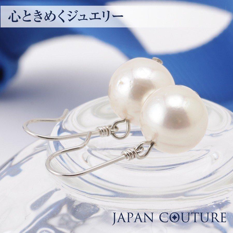Pt900 パール あこや本真珠 パールピアス 和珠 プラチナ デザイン
