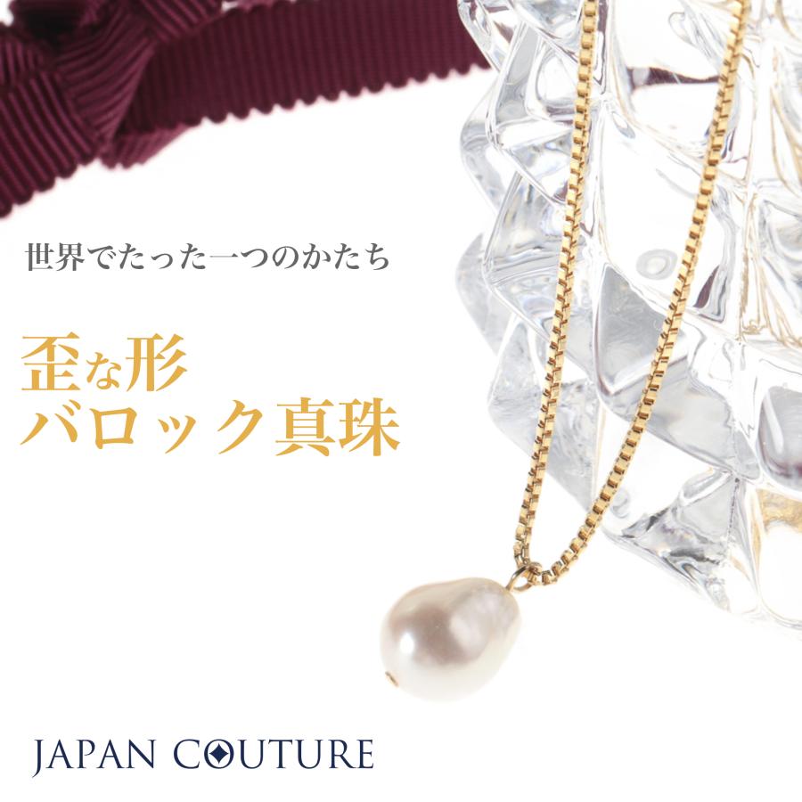 バロックペンダントネックレス SV925 あこや 本真珠 バロック パール 