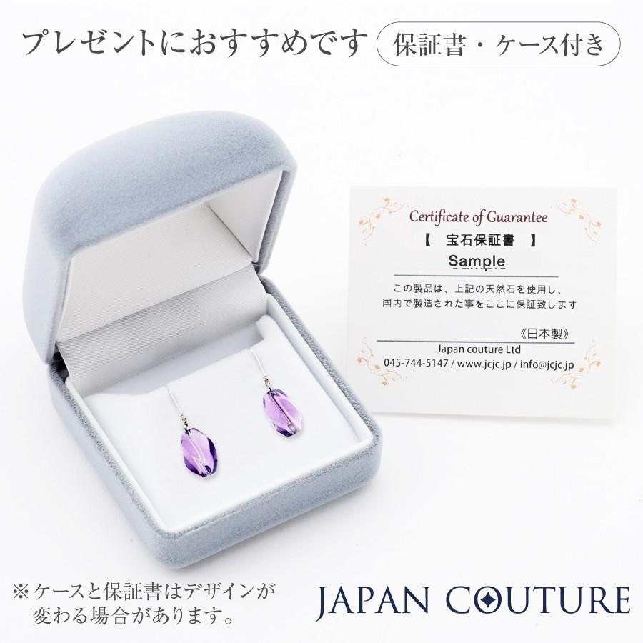 プラチナ アメジストピアス Pt900 フックタイプ 高品質 日本製 保証書