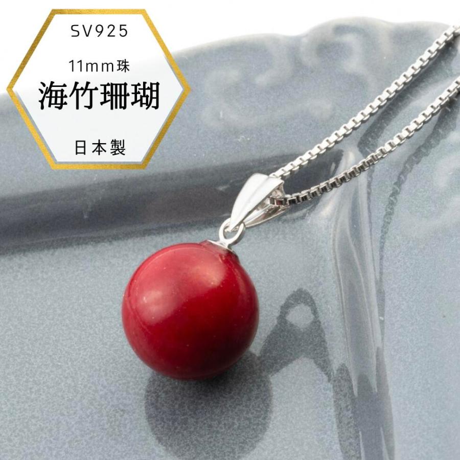 大粒11mm 染めウミタケ珊瑚 海竹珊瑚ペンダント チェーン40cm 大人