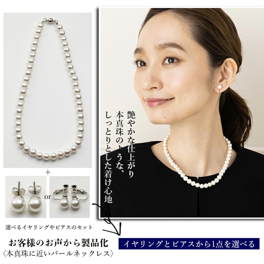 即納パールネックレス 冠婚葬祭 パールネックレスセット パールセット