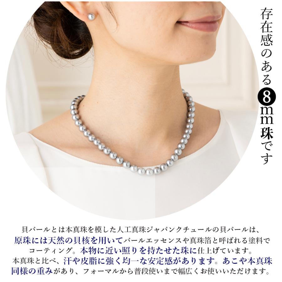 即納】パールネックレス 冠婚葬祭 パールネックレスセット 真珠 即納】パールネックレス 冠婚葬祭 パールネックレスセット 真珠