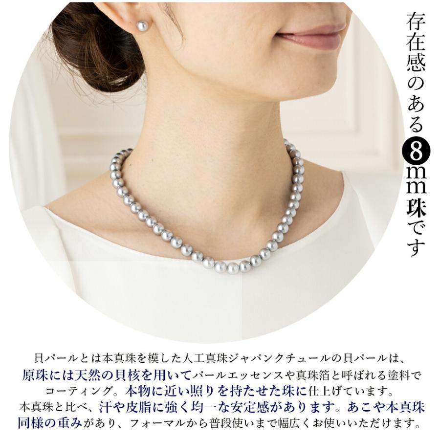 即納 パールネックレス 冠婚葬祭 パールネックレスセット パールセット