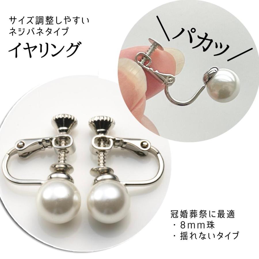 即納 パールネックレス 冠婚葬祭 パールネックレスセット パールセット