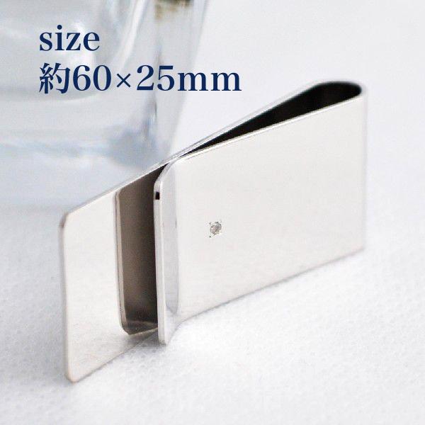 ダイヤモンド マネークリップ 刻印有り 天然ダイヤモンド0.01ct 高級 