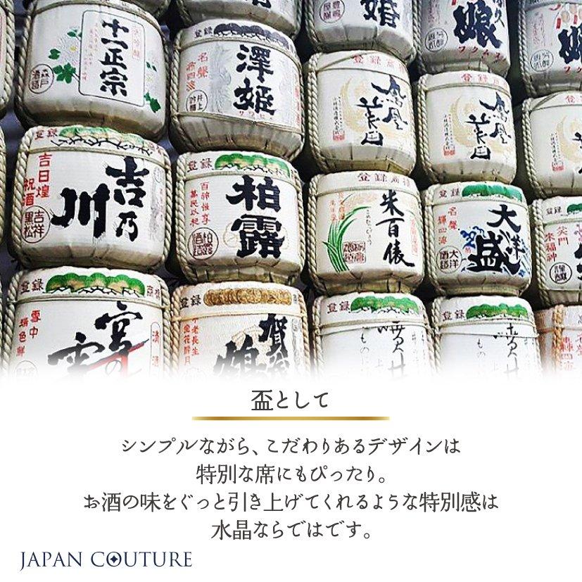 クリスタル　パワーストーン置き japan-couture_z076