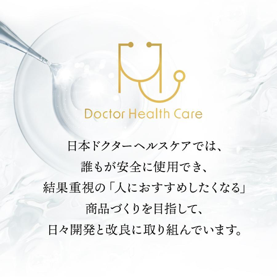Doctor Health Care ダイエットサプリ BBX ROYAL2【BBX最高ランク