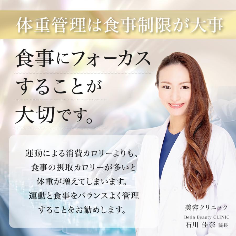 Doctor Health Care ダイエットサプリ BBX ROYAL2【BBX最高ランク