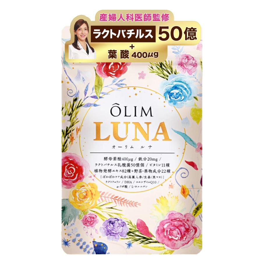 Doctor Health Care 葉酸 妊娠 妊婦 妊活 サプリ ラクトバチルス菌50億