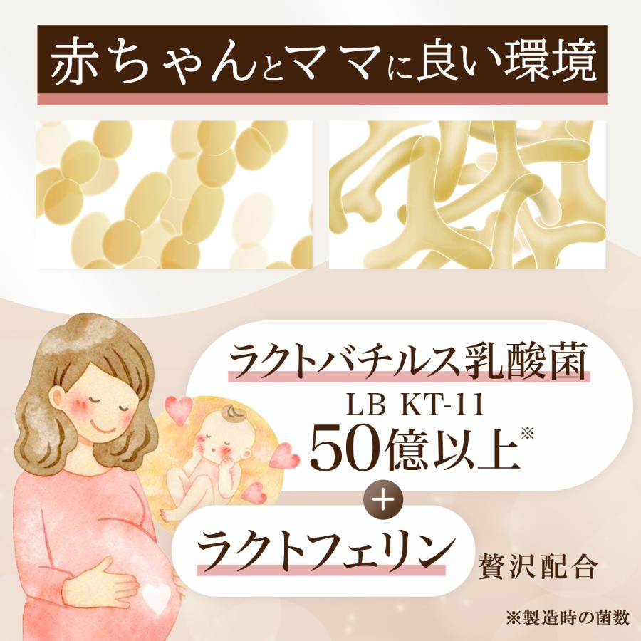 Doctor Health Care 葉酸 妊娠 妊婦 妊活 サプリ ラクトバチルス菌50億