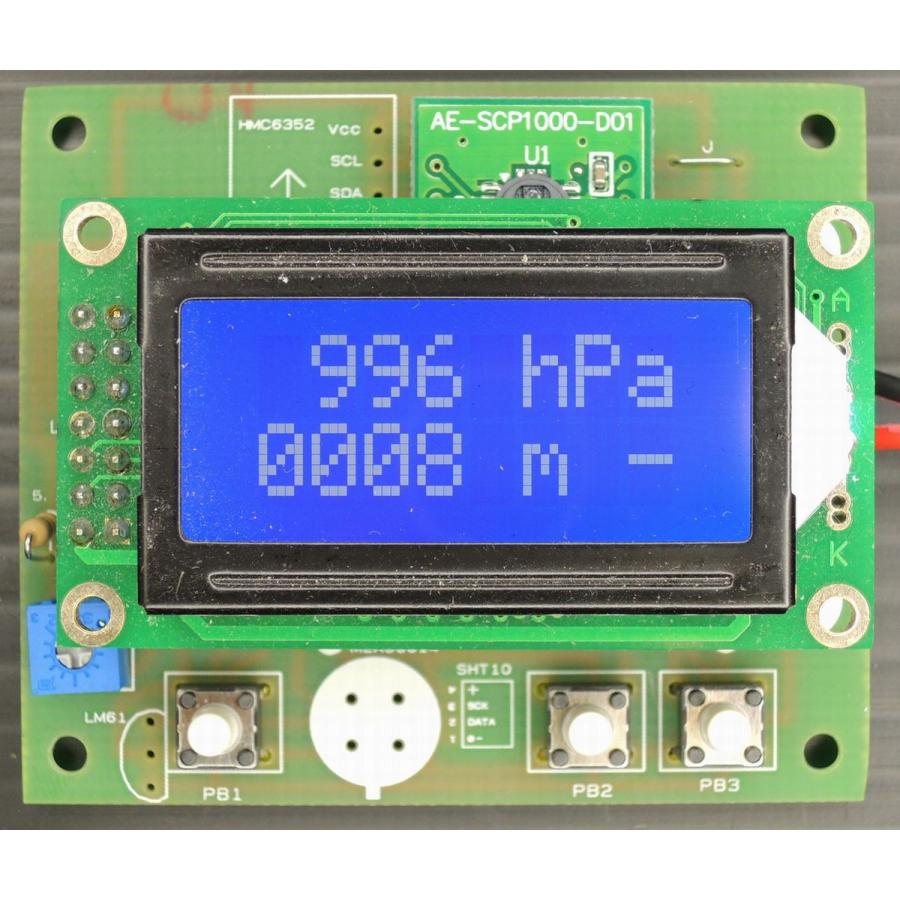 気圧計か高度計かな 風向・気圧計：気圧高度計の格安通販｜株式会社フェイス