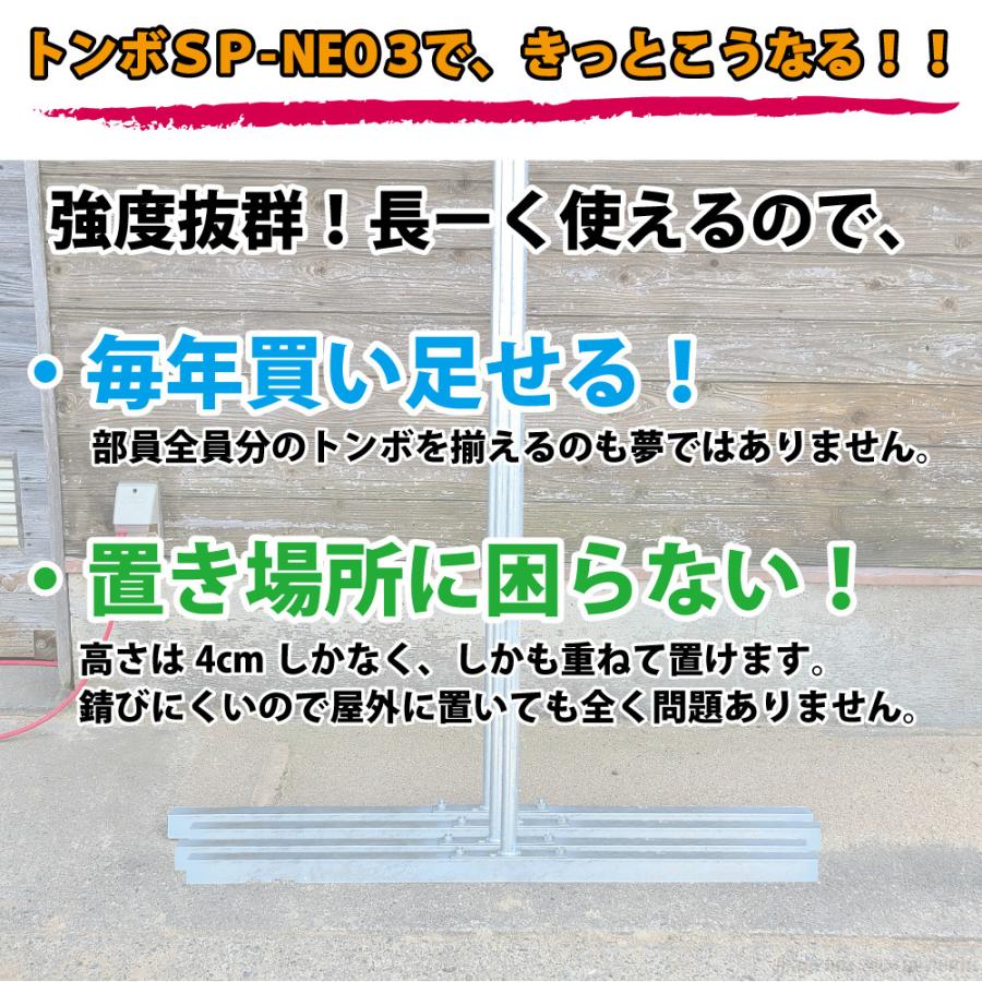トンボ Sp Neo3 スチール製 レーキ 110cm 幅 スチールレーキ バンバン 叩いてならせる バッターボックス 野球 グランド整備 Sp Sports 野球 サッカー 卒団記念品 株式会社ジャパンアイウェア 通販 Yahoo ショッピング
