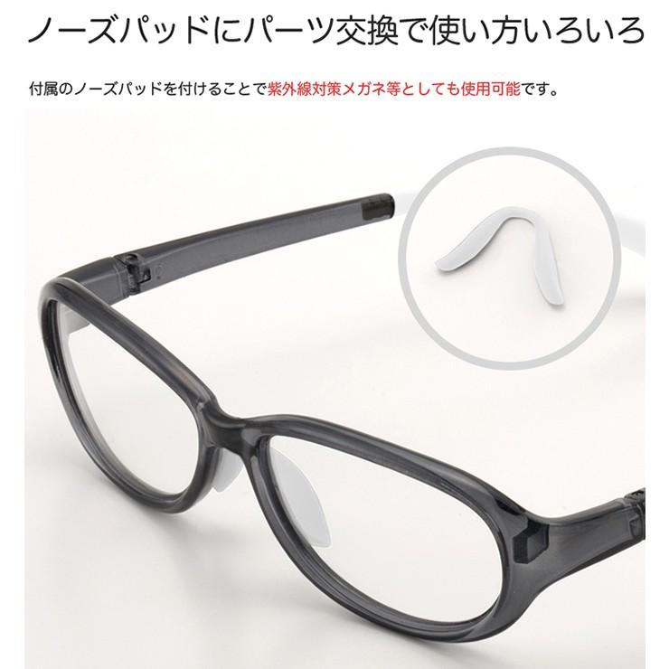 AXE（アックス） 花粉症対策 メガネ こども用 子供用 眼鏡 アイキュア