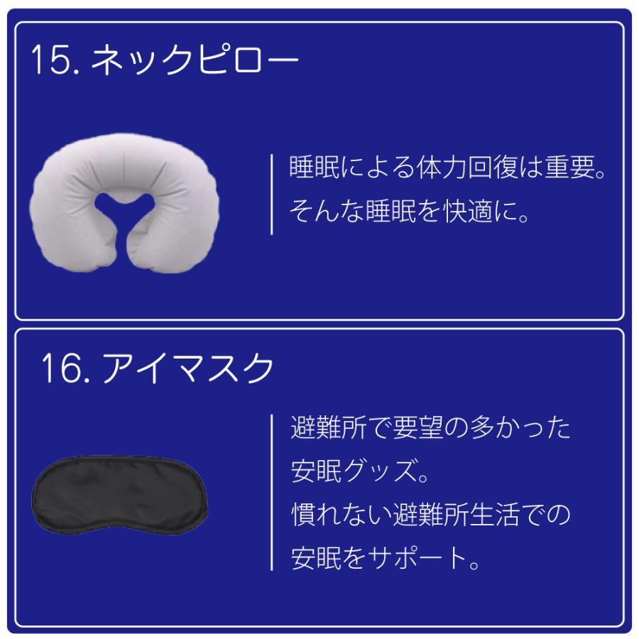 非常用 防災グッズ リュック 25点 セット オレンジ アクティー 5200