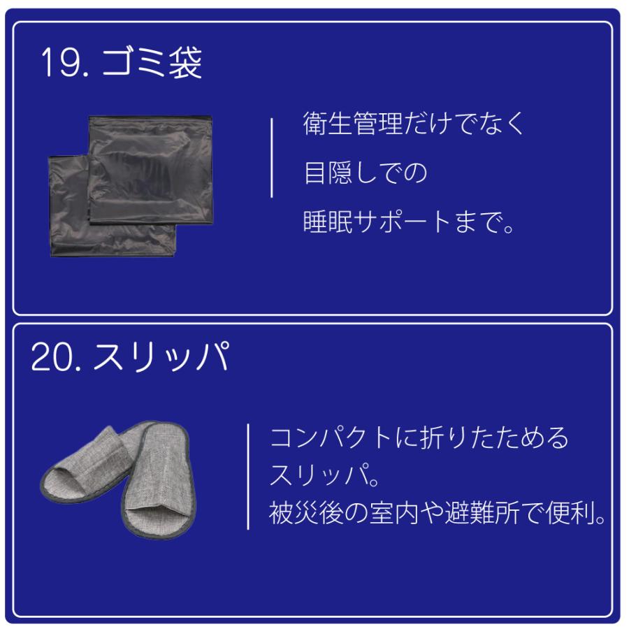 非常用 防災グッズ リュック 25点 セット オレンジ アクティー 5200