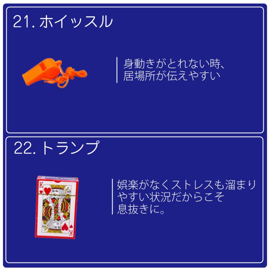 非常用 防災グッズ リュック 25点 セット オレンジ アクティー 5200