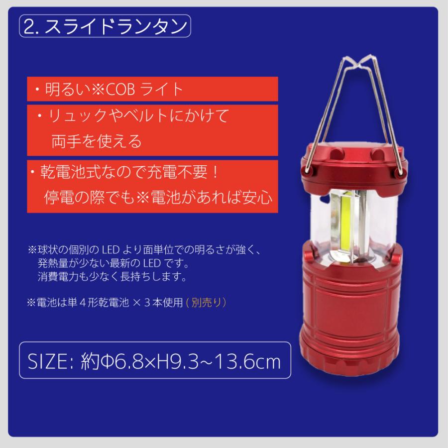 非常用 防災グッズ リュック 25点 セット オレンジ アクティー 5200