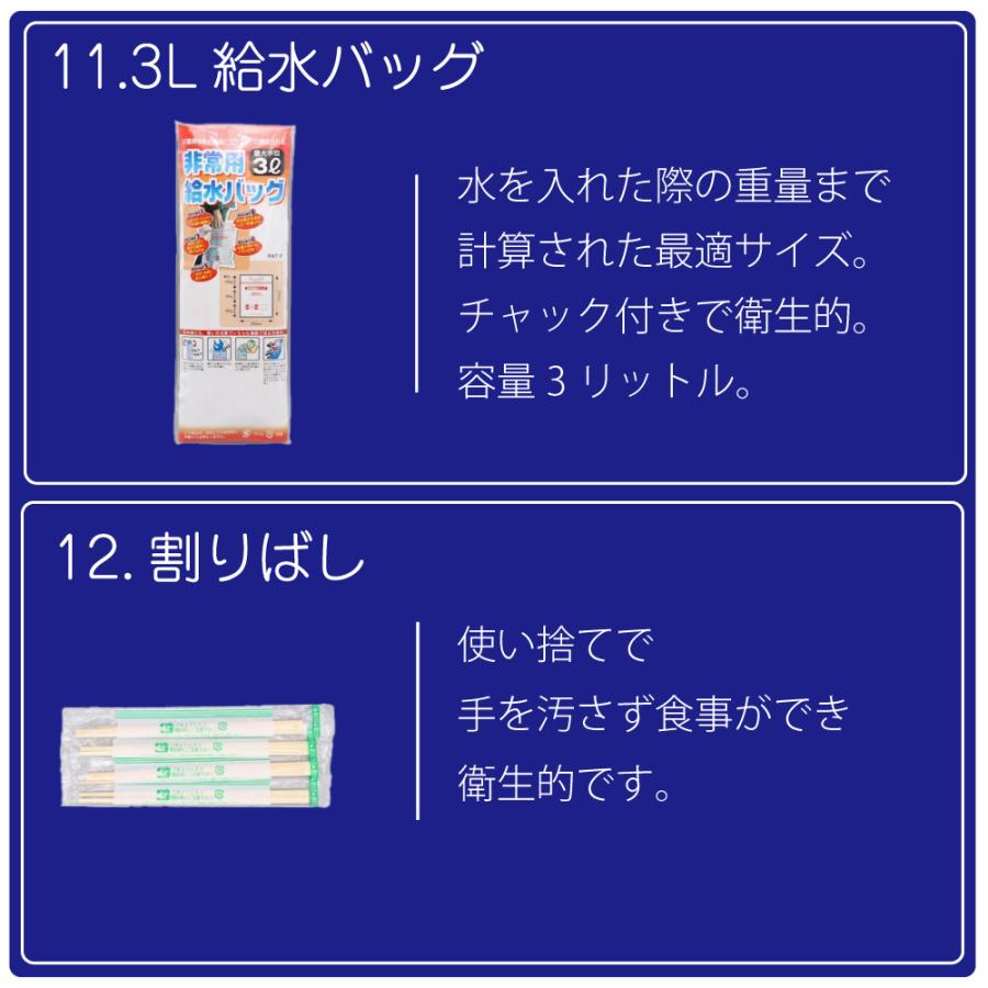 非常用 防災グッズ リュック 25点 セット オレンジ アクティー 5200