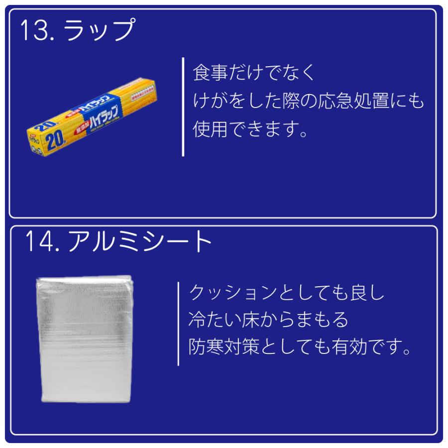 非常用 防災グッズ リュック 25点 セット オレンジ アクティー 5200