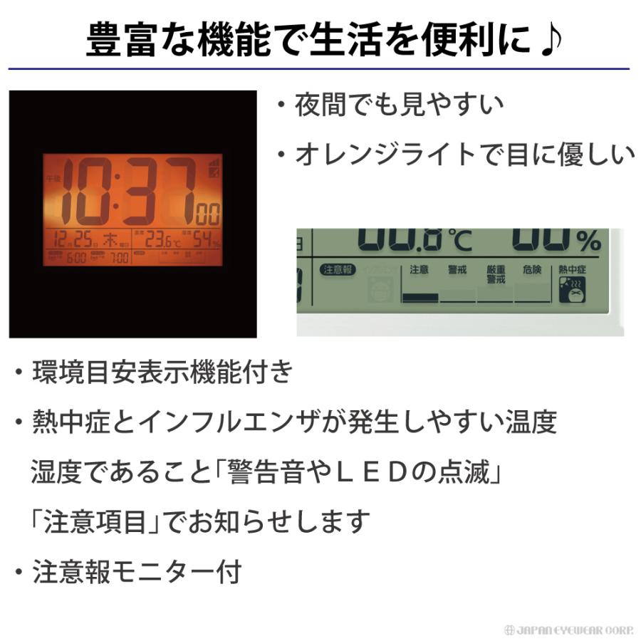 CITIZEN（シチズン） 目覚まし時計 デジタル 電波時計 CITIZEN 8RZ151