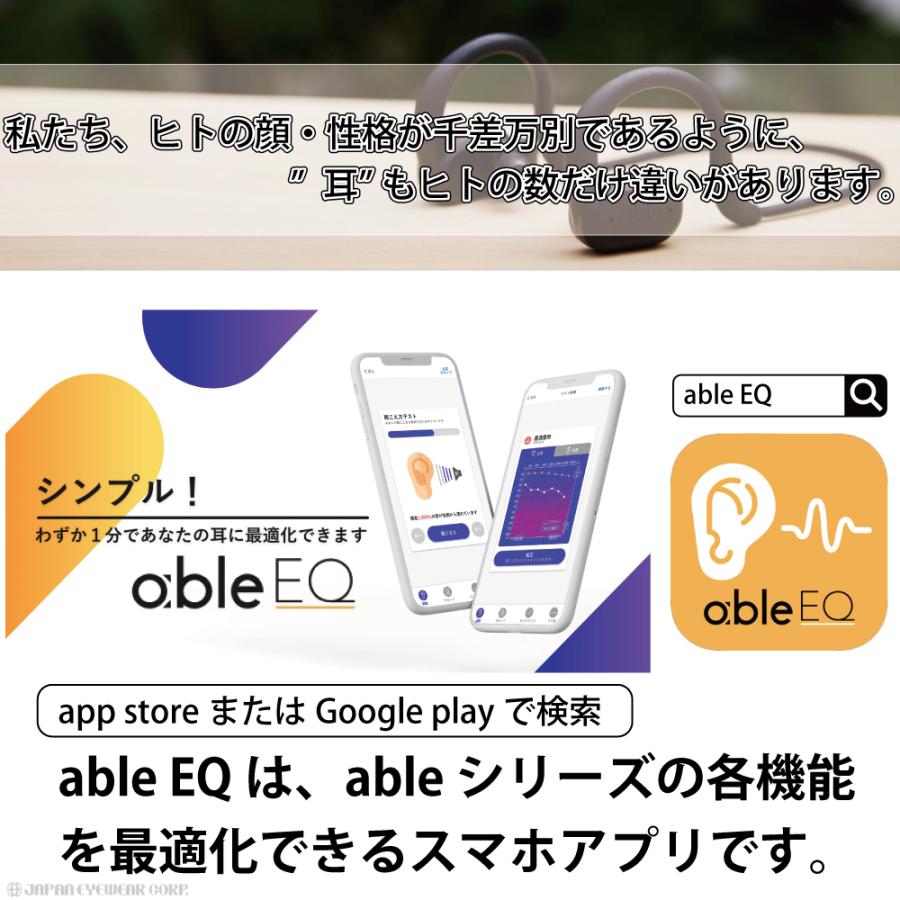 集音器 日本製 ワイヤレス 充電式 adle aid エイブルエイド 補聴器 ノイズキャンセリング スマホ ハンズフリー 通話 超高性能 小型 集音機 軽量 敬老の日｜japan-eyewear｜13