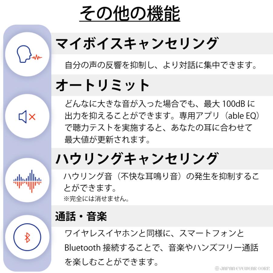 集音器 日本製 ワイヤレス 充電式 adle aid エイブルエイド 集音器 日本製 ワイヤレス 充電式 adle aid エイブルエイド