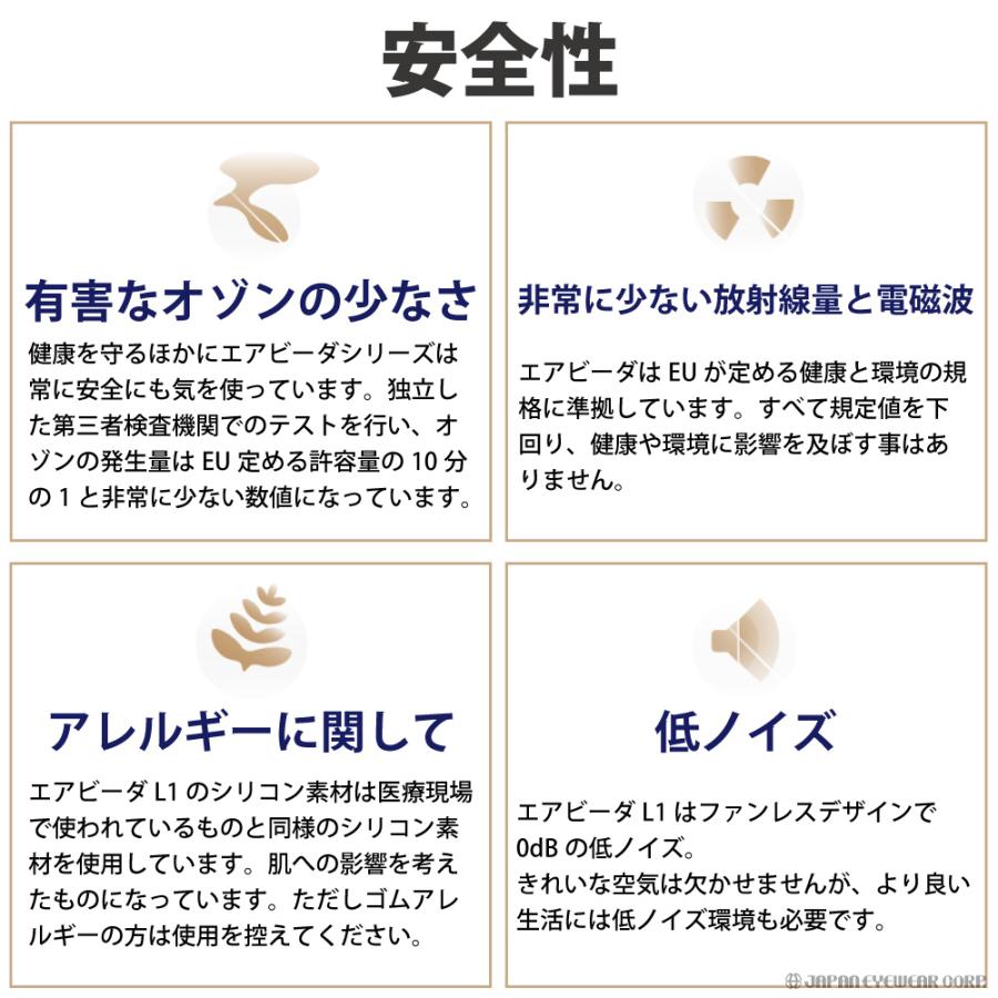 空気清浄機 花粉対策 アレルギー対策 小型 ible アイブル Airvida