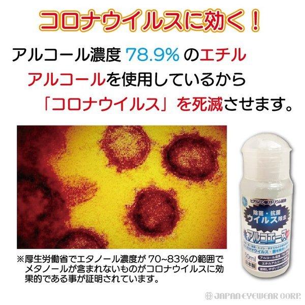 ウイルス対策　アルコエース アルコール除菌 アルコエース2L アルコール除菌液 エタノール 除菌 除