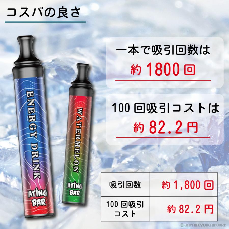 水タバコ 正規販売店 禁煙グッズ シーシャ 持ち運び 水タバコ ating bar 本体