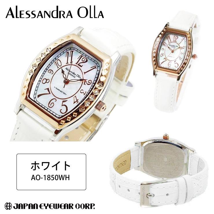 腕時計 レディース Alessandra Olla アレサンドラオーラ クオーツ AO 