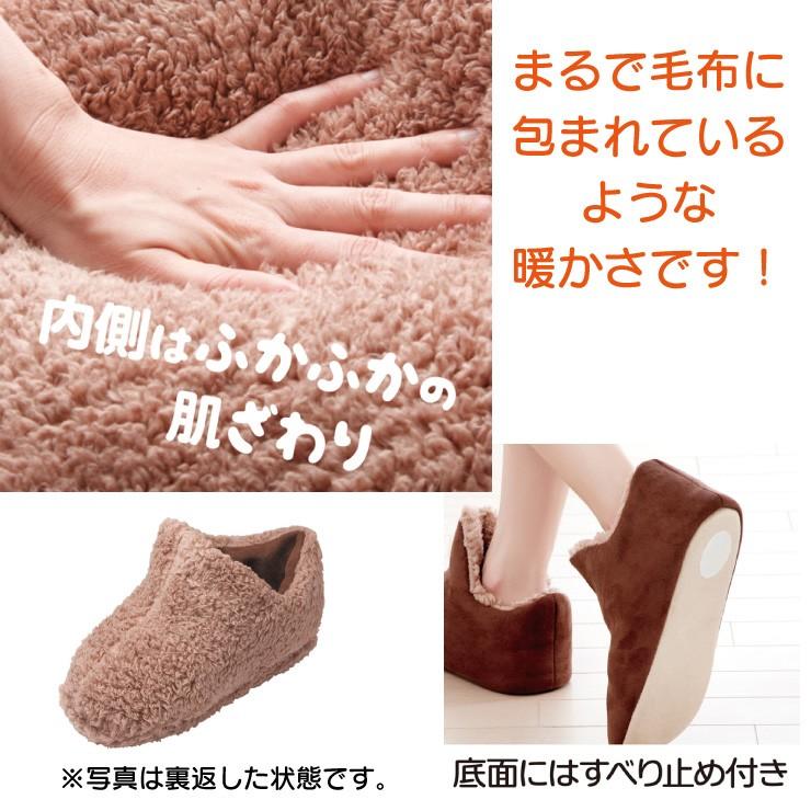 アルファックス 極暖 スリッパ 足が包まれる 暖かい モコモコ ルーム