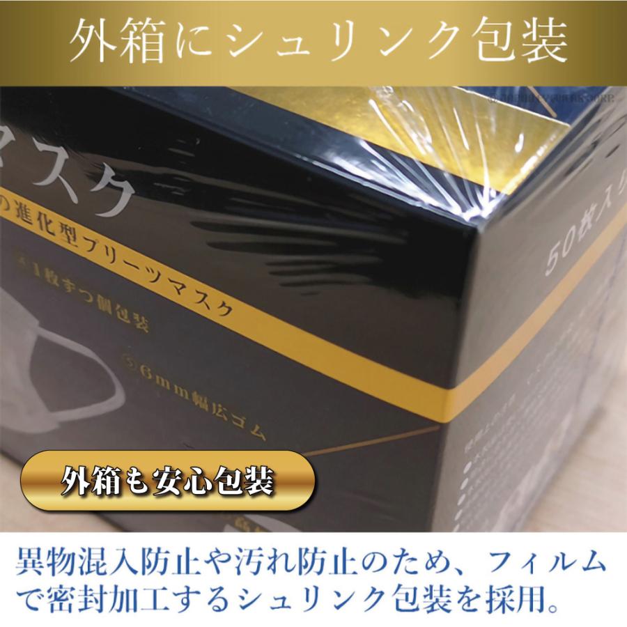 七つ星マスク(ワンポイント付) 】1箱50枚入り×10箱！ ※マスクは個包装