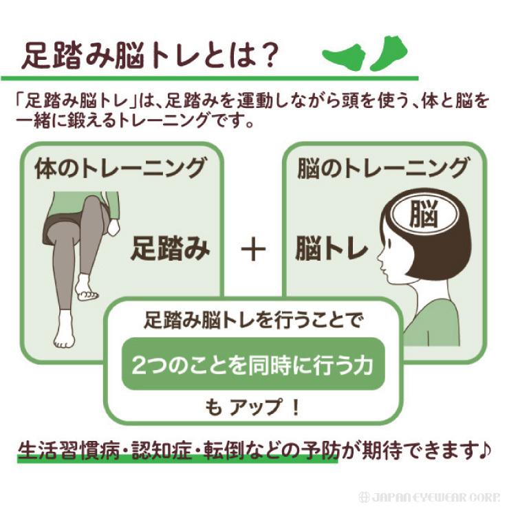 認知症予防 ボケ防止 脳トレ グッズ けんこうパートナー いっしょに脳トレ 足踏みかめさん 運動不足 解消 宅トレ 老化防止 おしゃべり 敬老の日 Ashikame 株式会社ジャパンアイウェア 通販 Yahoo ショッピング