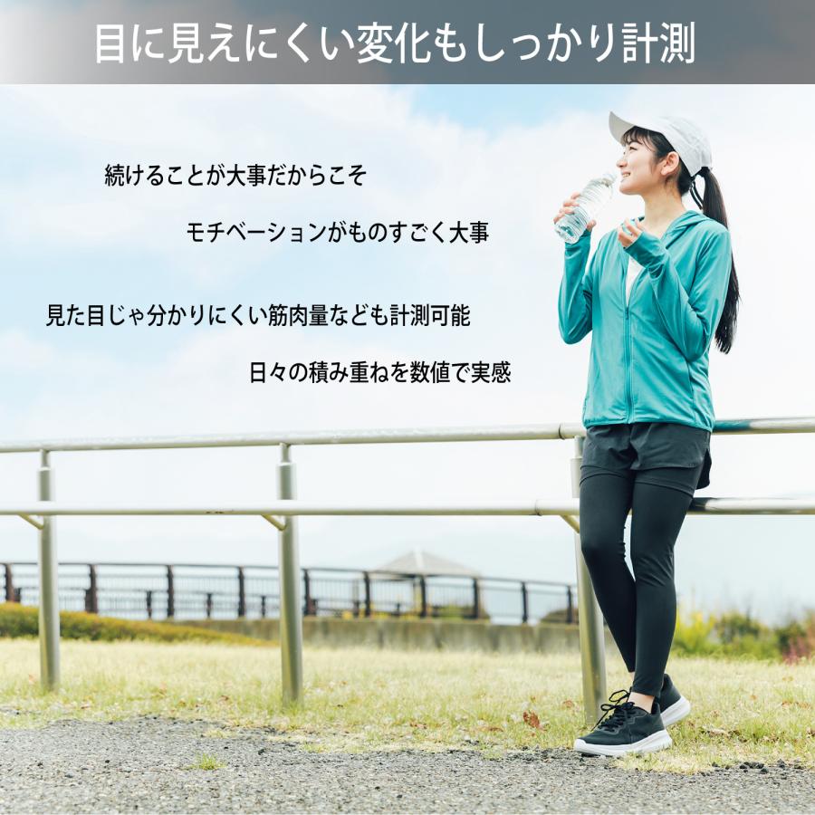 TANITA（タニタ） 体重 体組成計 体重計 体組成計 50g BC-314 WH