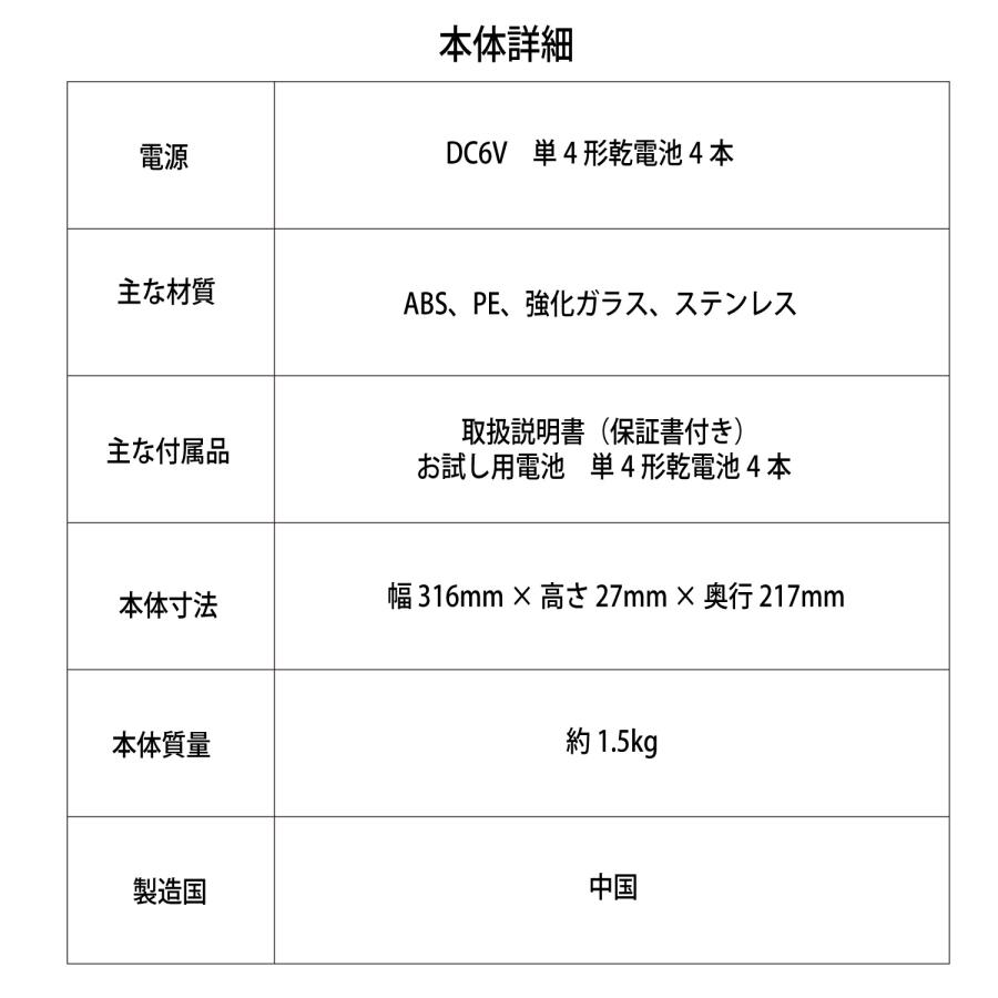 TANITA（タニタ） 体重 体組成計 体重計 体組成計 50g BC-314 WH