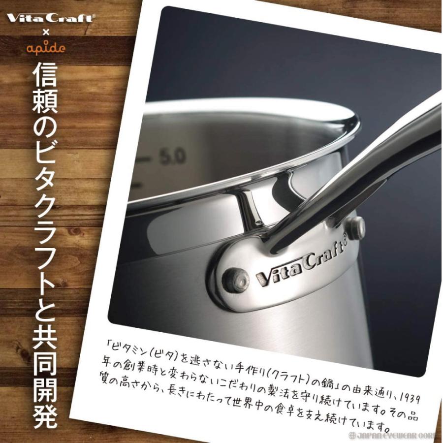 Light（ビタクラフト） 両手鍋 24cm アピデ ビタクラフト ライト 両手