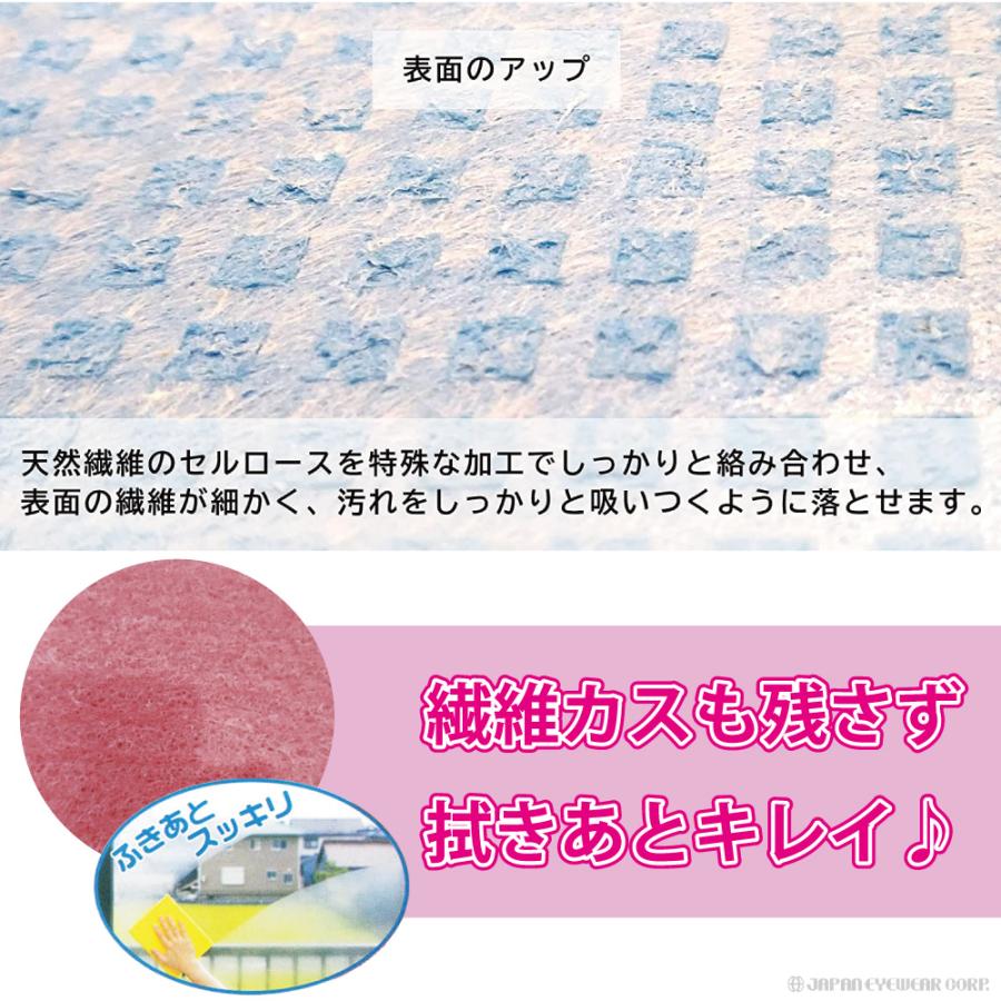 クロス フキン ふきん 布巾 台拭き  ドイツのフキン BLITZ ブリッツ 5枚セット キッチン シンク キッチンクロス 天然素材 窓ふき 掃除 ドイツ製フキン 爆買 | ブランド登録なし | 03