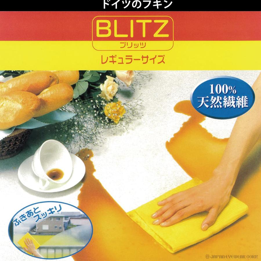 クロス フキン ふきん 布巾 台拭き  ドイツのフキン BLITZ ブリッツ 5枚セット キッチン シンク キッチンクロス 天然素材 窓ふき 掃除 ドイツ製フキン 爆買 | ブランド登録なし | 07