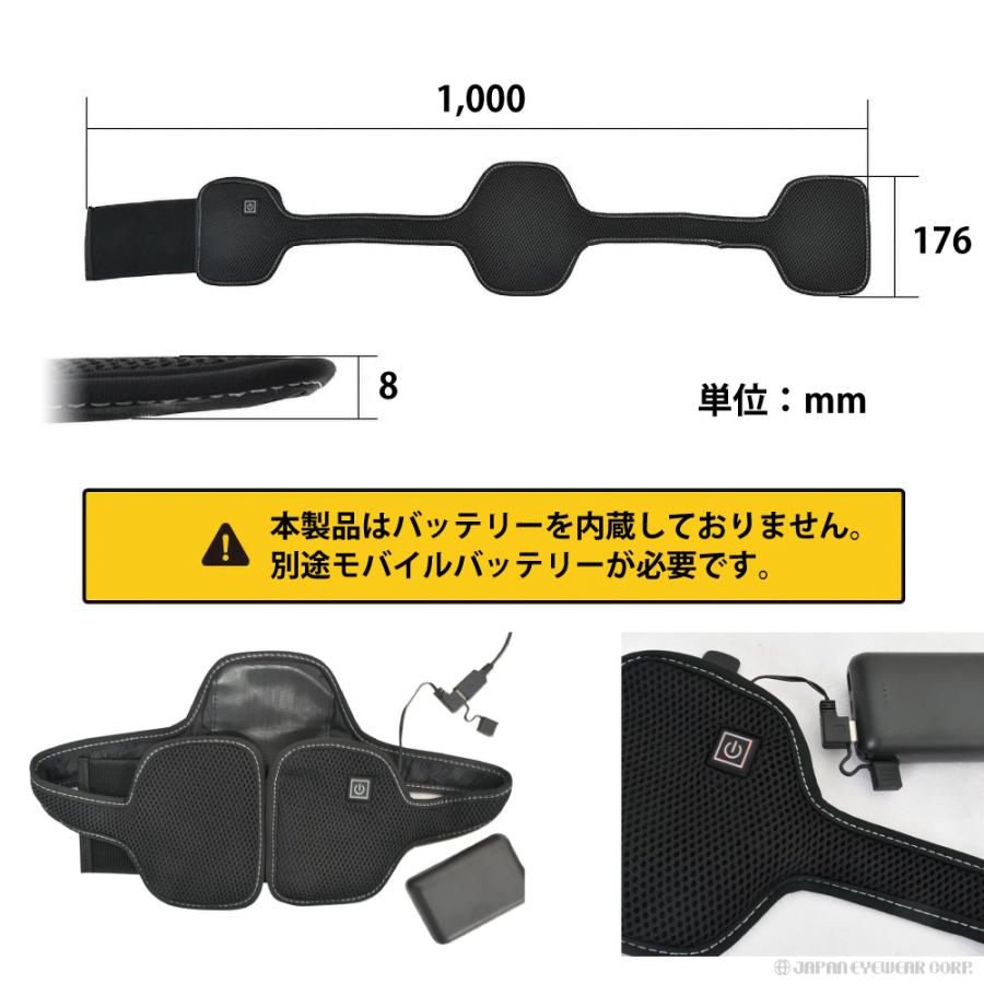 THANKO カイロ 充電式 バンド ヒートバンド サンコー お腹も腰も暖かい