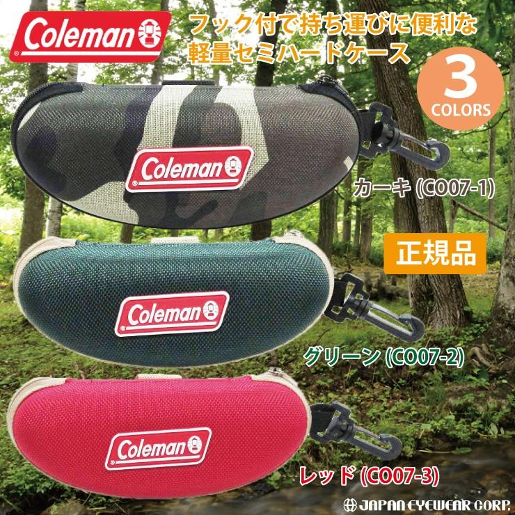 Coleman（コールマン） メガネケース CO07 サングラス用 ケース 眼鏡