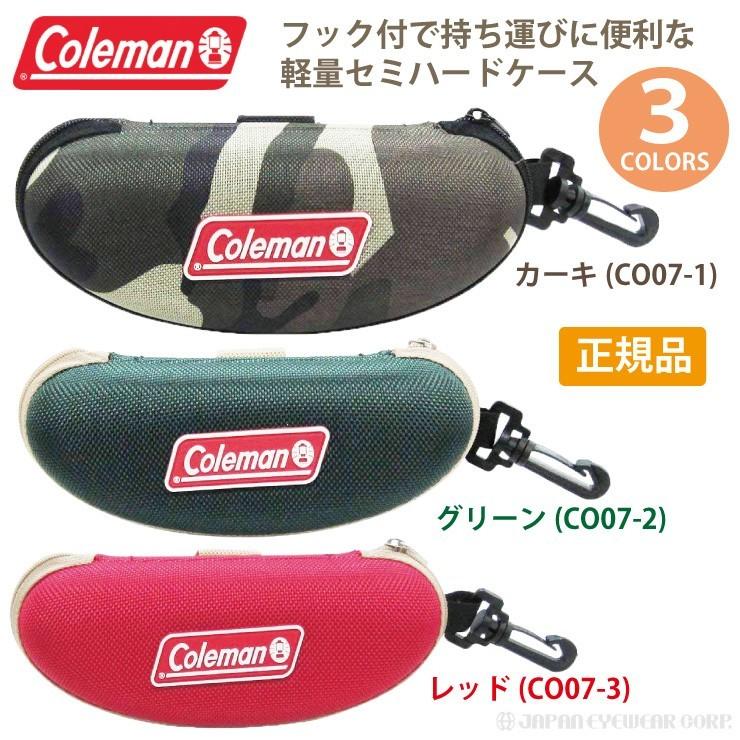 coleman メガネケース CO07 コールマン サングラス用 ケース 眼鏡ケース サングラスケース アウトドア フック付き｜japan-eyewear｜06