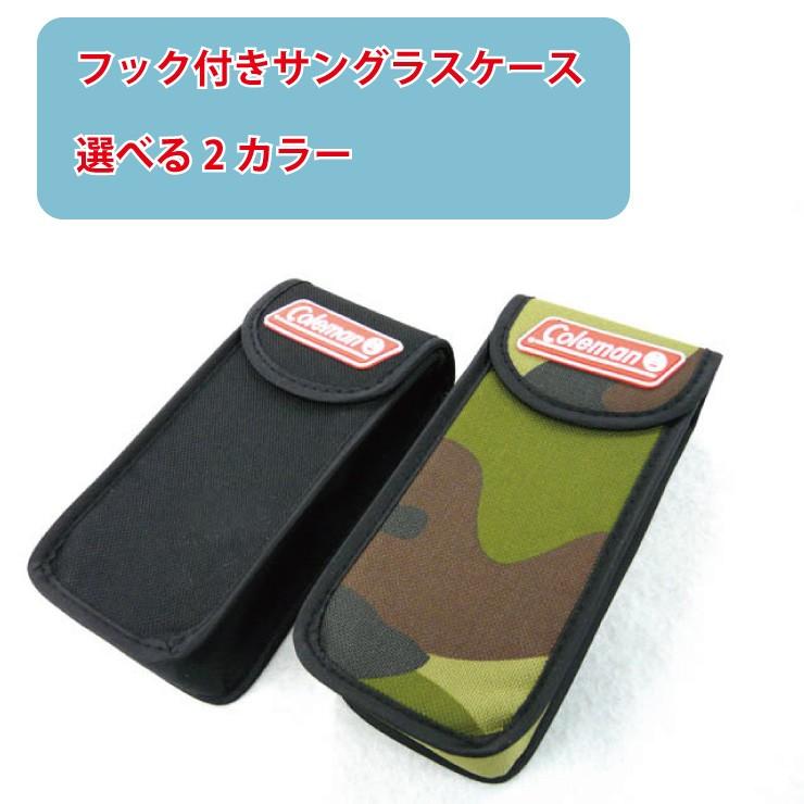 コールマン メガネケース サングラスケース アウトドア おしゃれ 眼鏡ケース coleman co09 ブラック カーキ フック付き ソフトケース :co09:株式会社ジャパンアイウェア - 通販 - Yahoo!ショッピング コールマン メガネケース サングラスケース アウトドア おしゃれ 眼鏡ケース coleman co09 ブラック カーキ フック付き ソフトケース :co09:株式会社ジャパンアイウェア - 通販 - Yahoo!ショッピング