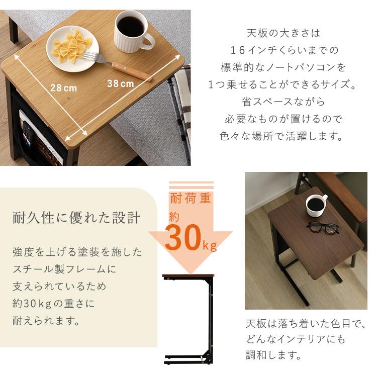 ホームテイスト（HOME taste） アイアン 家具 自在に使える 木目調