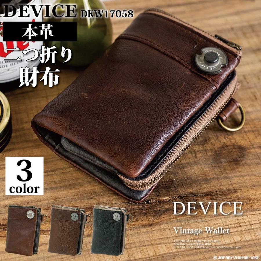 DEVICE（デバイス） 財布 本革 二つ折り ウォレット DKW17058 男性
