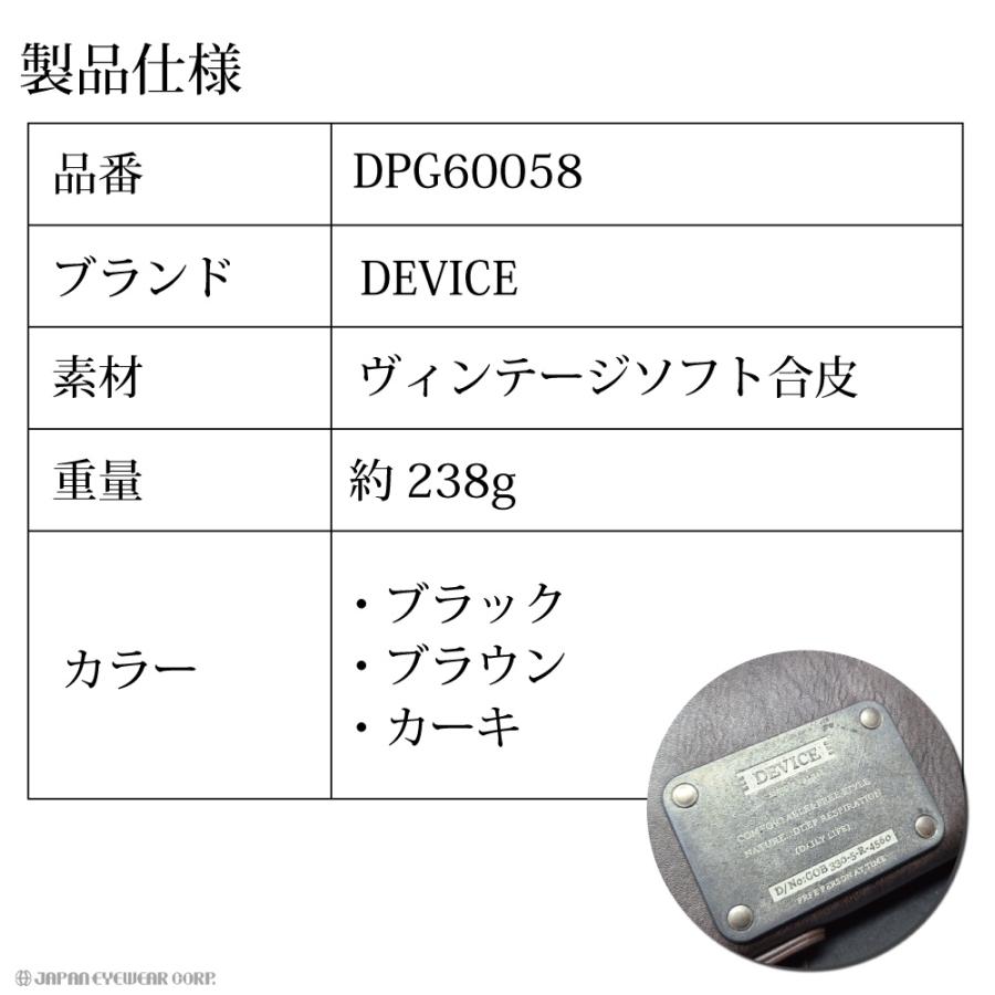 【隊長】ウォレット DEVICE（デバイス） 財布 長財布 メンズ ラウンド長財布 ロング
