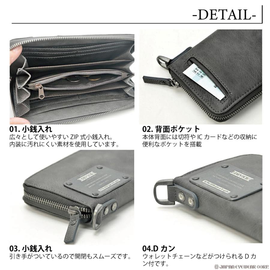 DEVICE（デバイス） 財布 長財布 メンズ ラウンド長財布 ロング