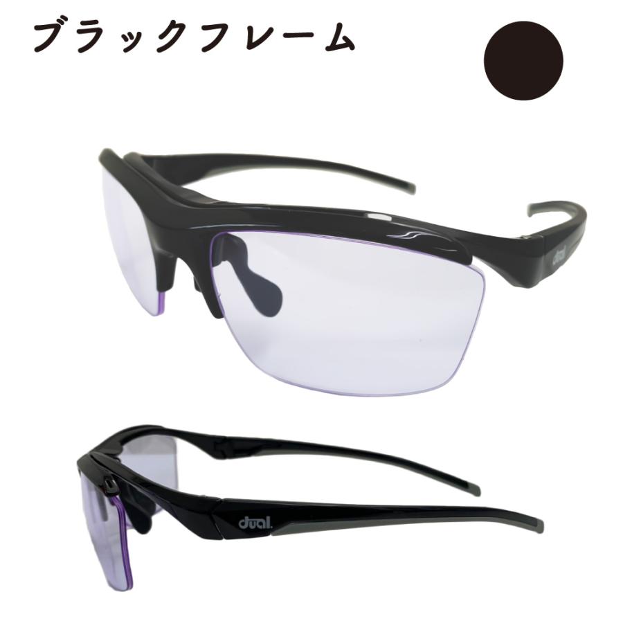 サングラス スポーツサングラス Dual デュアル 偏光レンズ 偏光