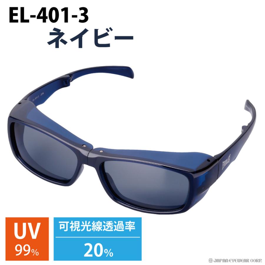 EVERLAST（エバーラスト） サングラス 折りたたみ オーバーサングラス